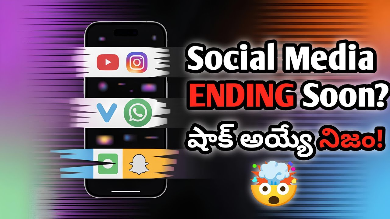 Social Media Gone Soon? 😱 | నిజం తెలిస్తే షాక్ అవుతారు! | Social Media Apps | Apps Disappeared