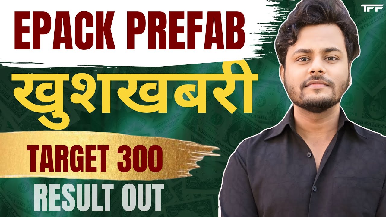 Epack Prefab Q2 Results 2026 🚀 | Epack Prefab Stock Result Today | Epack Prefab Share Latest News 