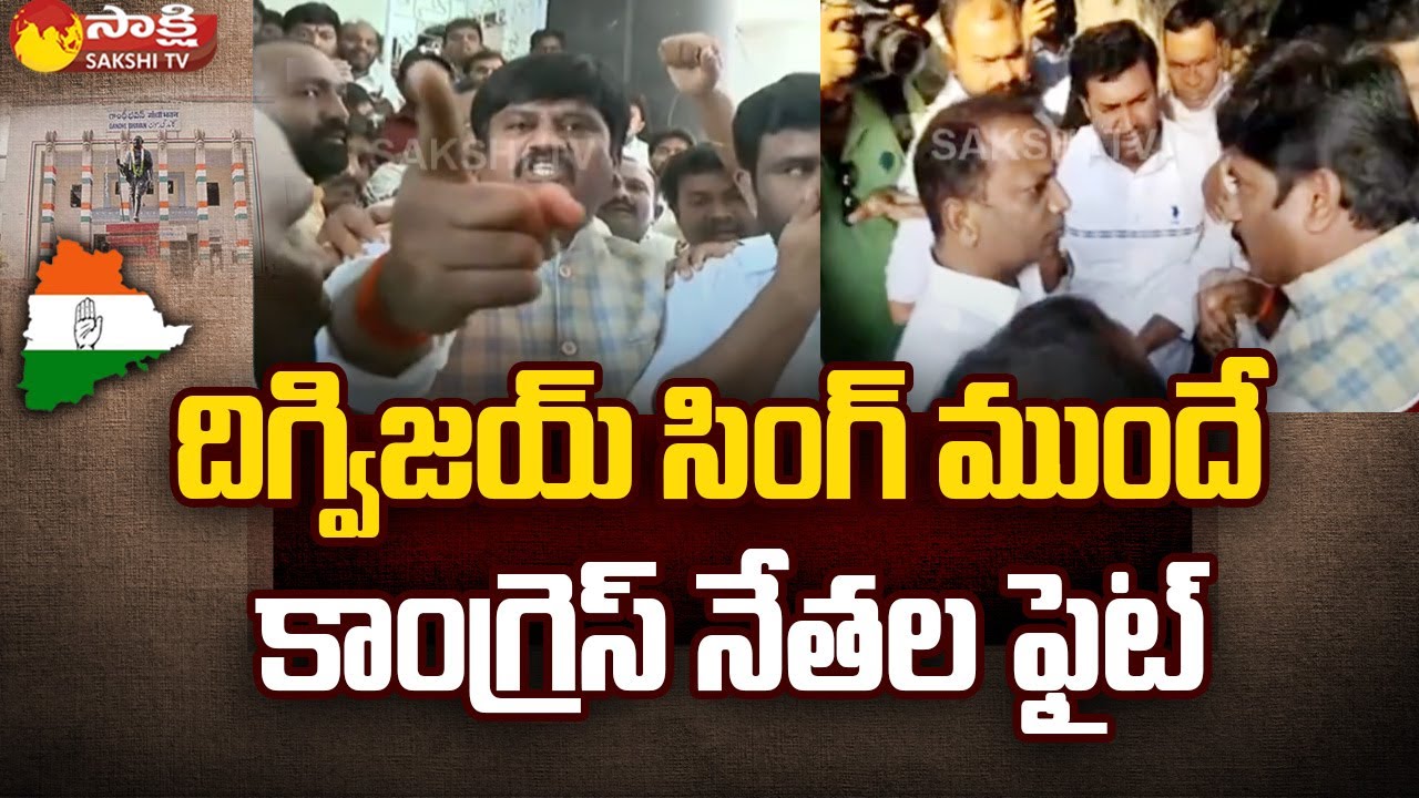 Congress Leaders Clash at Gandhi Bhavan | Eravathri Anil Kumar vs OU Leaders | Sakshi TV