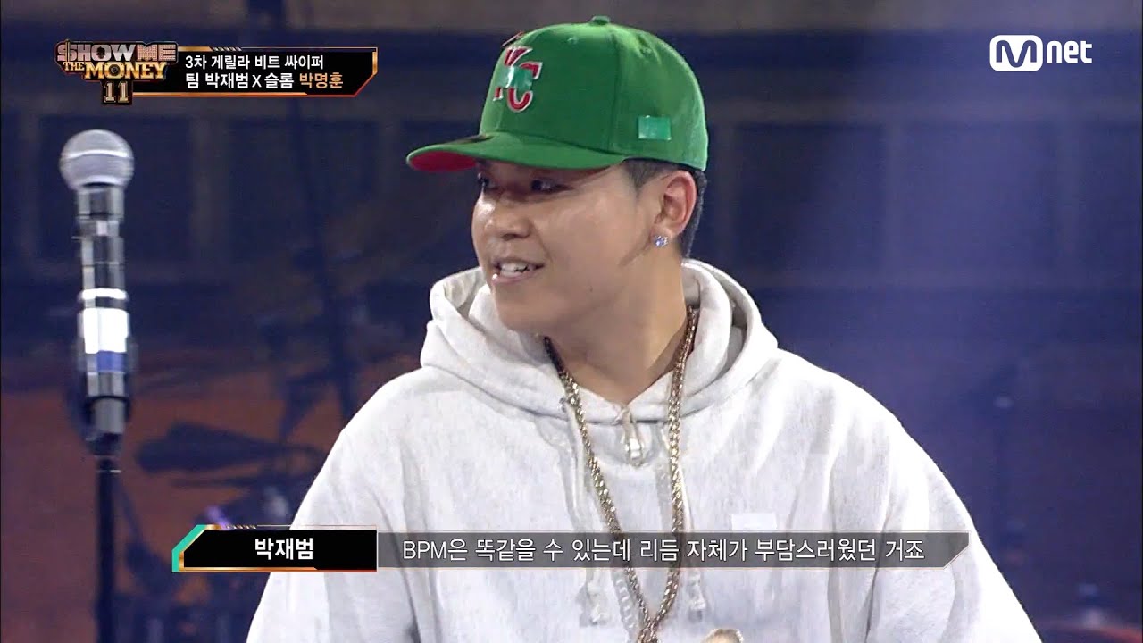 [ENG] [#SMTM11/4회] '적수가 없다' 모두가 꺼린 비트, 랩으로 찢어놓다! 박명훈 @게릴라 비트 싸이퍼　#쇼미더머니11 EP.4 | Mnet 221118 방송