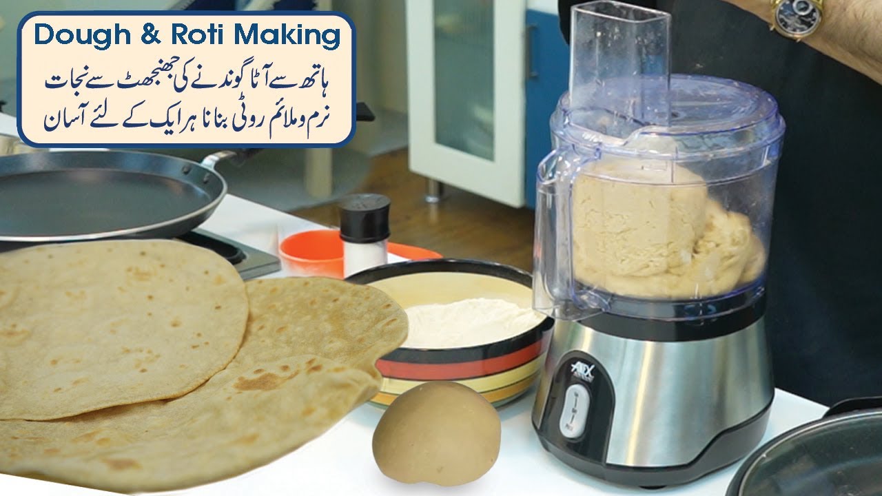 Chopper Main Aasani Say Atta Gondhnay Ka Tarika Aur Roti Bananay Ka Tarika.