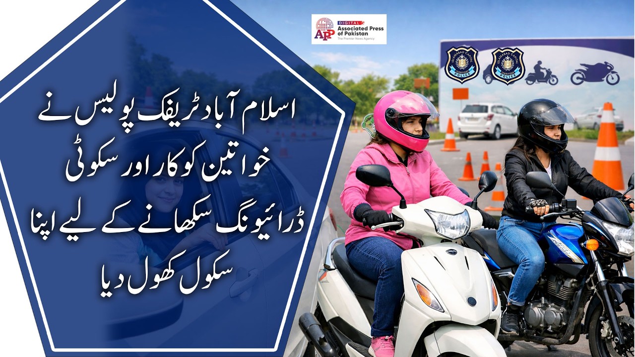 Driving school 