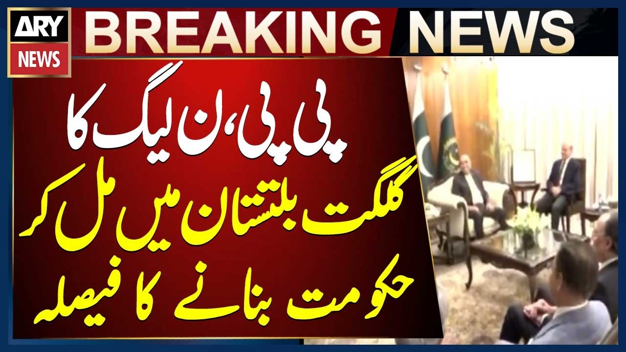 PPP, PML-N decide to form government together in Gilgit-Baltistan