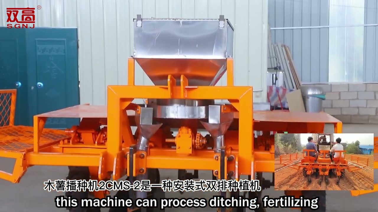 SGNJ high-quality agricultural machinery simplicity of operator cassava planter machine