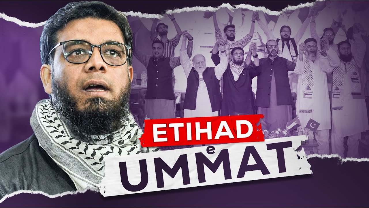 Etihad-e-Ummat #abdulwarisgill