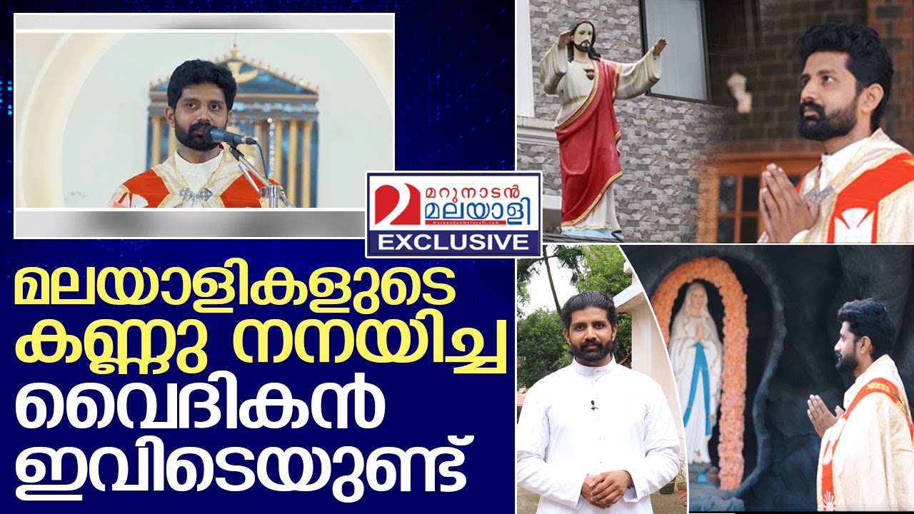ജീവിതം തുറന്ന് പറഞ്ഞ് ഫാ.നിഖില്‍ ജോണ്‍ ആട്ടുകാരന്‍ | Fr. Nikhil John Attukaran