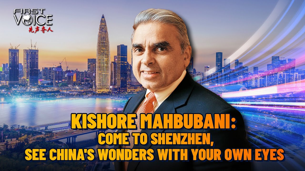 Kishore Mahbubani: Come to Shenzhen, see China's wonders with your own eyes