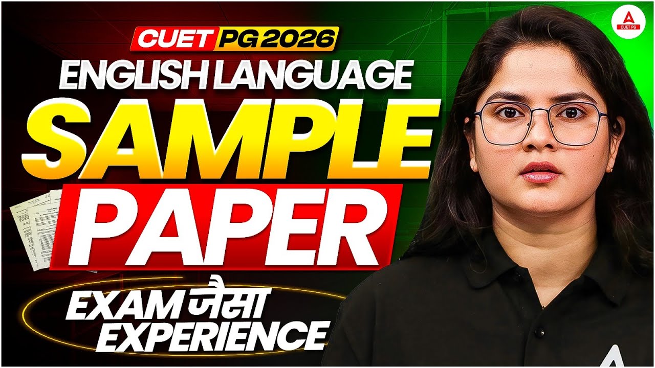 CUET PG 2026 English Language LIVE | Sample Paper Practice for MBA, MCA & NIMCET