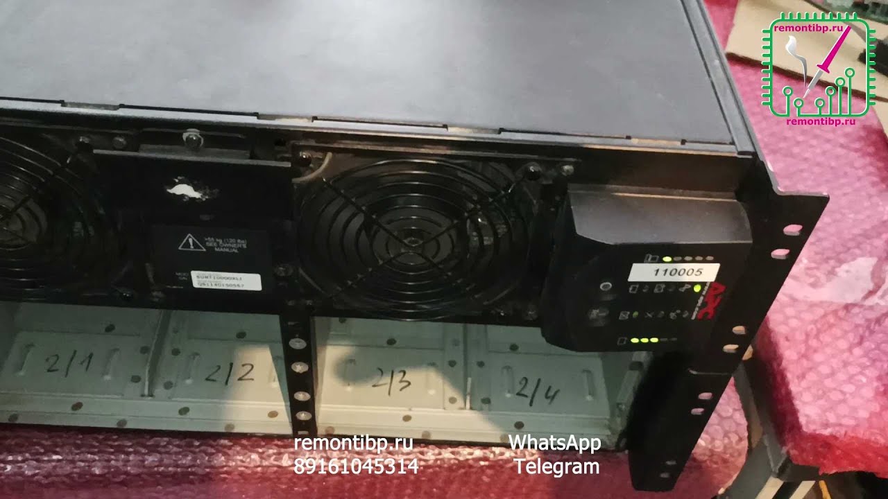 Выполнен ремонт залитого ибп APC SURT10000XLI заменой платы PFC и ремонтом инвертора | remontibp.ru