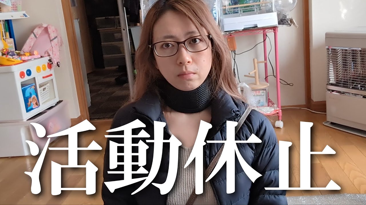 急遽病院へ行くことになりました。