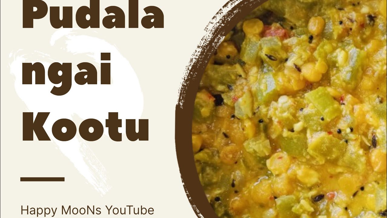 புடலங்காய் கூட்டு/ Pudalangai Kootu In Tamil/ Snake Gourd Kootu