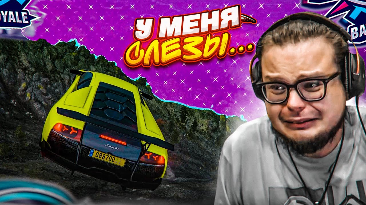 ОБИДА ДО СЛЕЗ В ВЫШИБАЛЕ! КАК ТАК МОГЛО ПОЛУЧИТЬСЯ?! (FORZA HORIZON 5 ELIMINATOR)