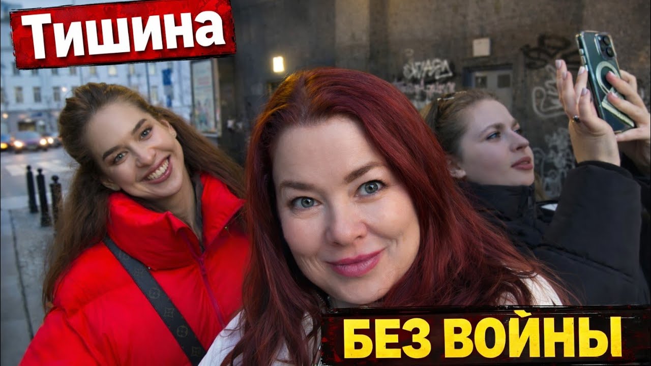 Наслаждаемся ужином и вечерней Варшавой.. 