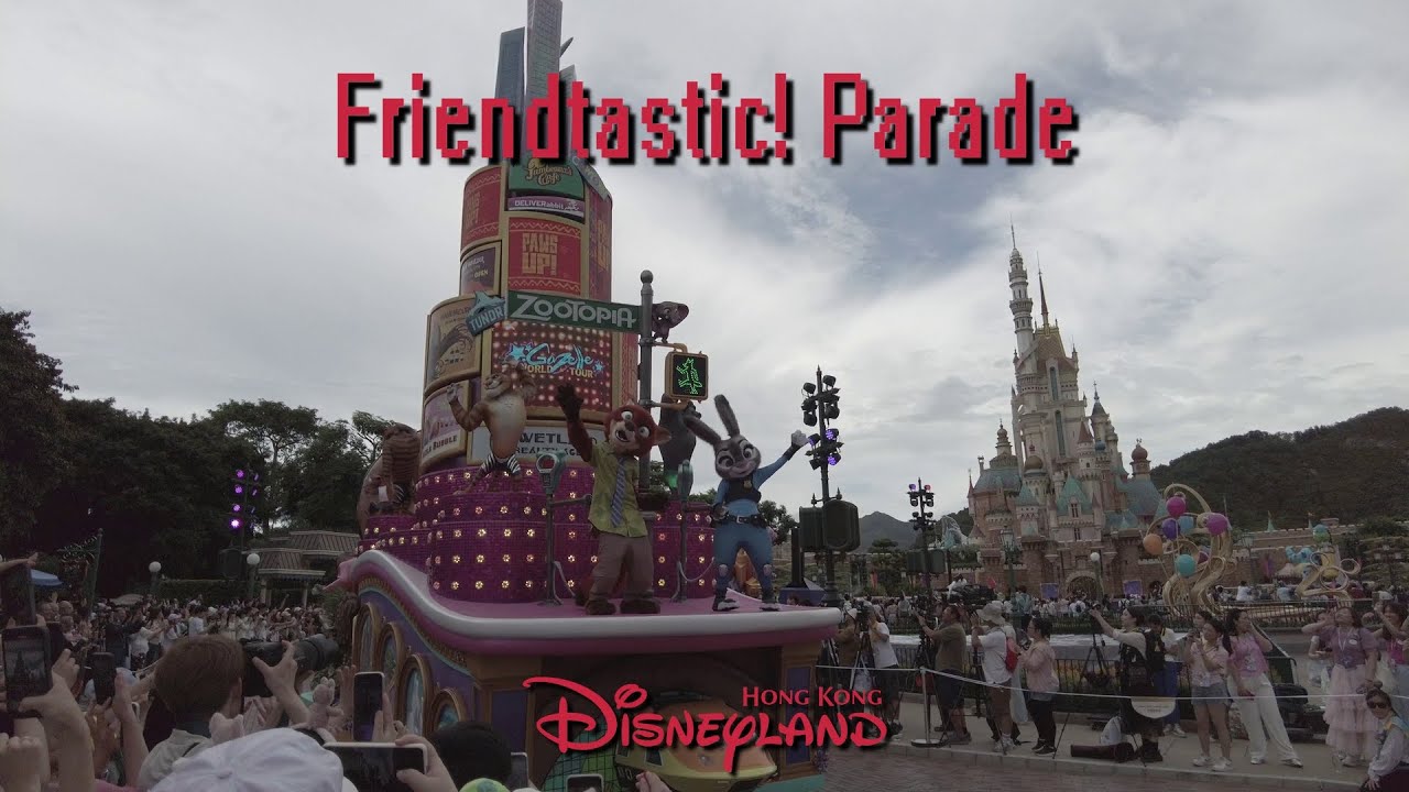 Friendtastic! Premiere & Error | 迪士尼好友巡遊派對 2025 4K Full Parade | 全场游行 Hong Kong Disneyland | 香港迪士尼樂園