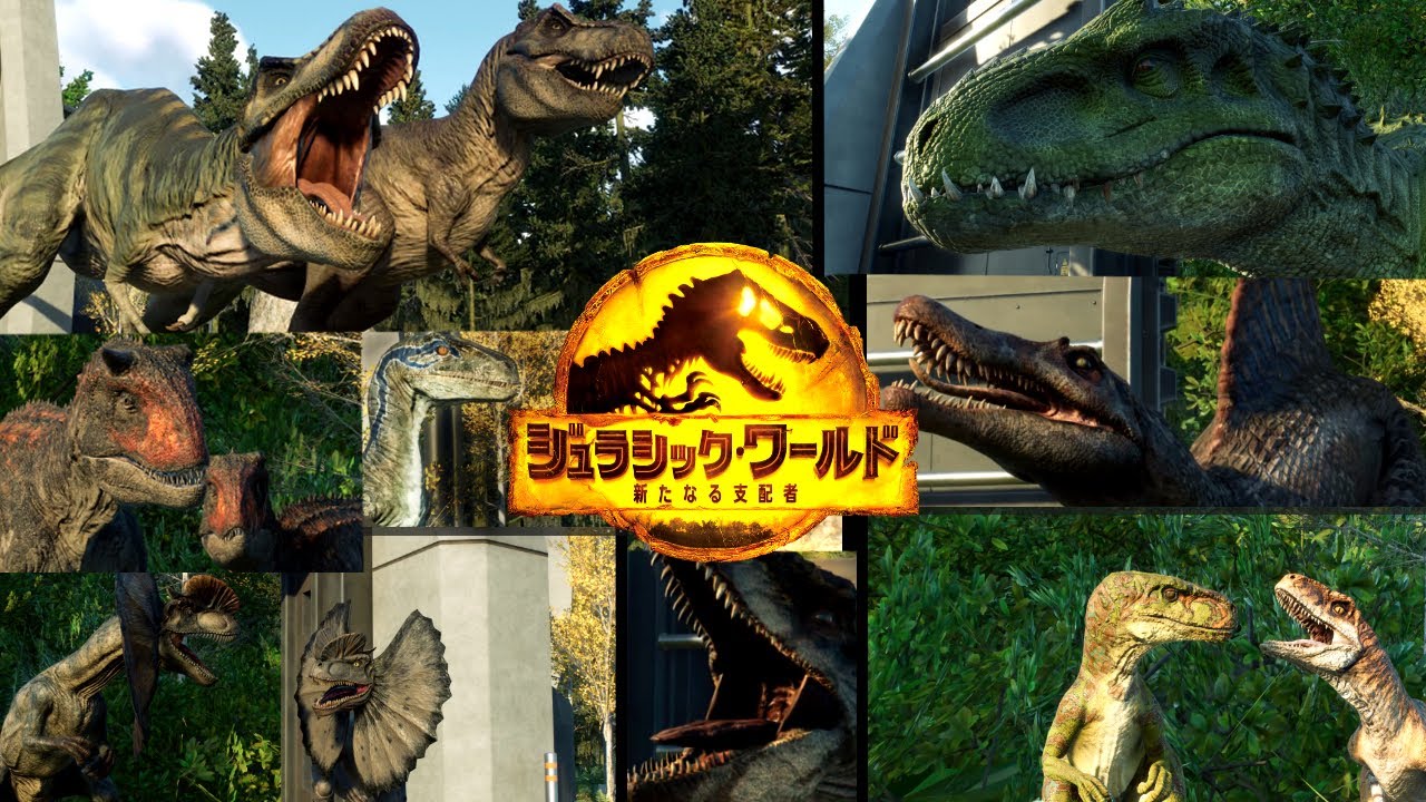【全102種類！】全ての恐竜の登場シーン！/ALL 102 DINOSAURS!! Jurassic World Evolution 2