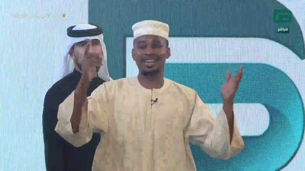 أوبريت إنشادي بأداء جماعي من المتسابقين | حفل ختام دار الرضوان 7