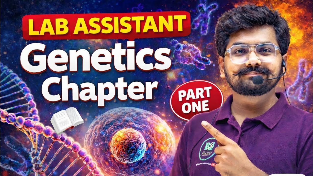 Lab Assistant Biology 2026 | Genetics Chapter Part 1 | Complete Concept Clear 🔬🧬