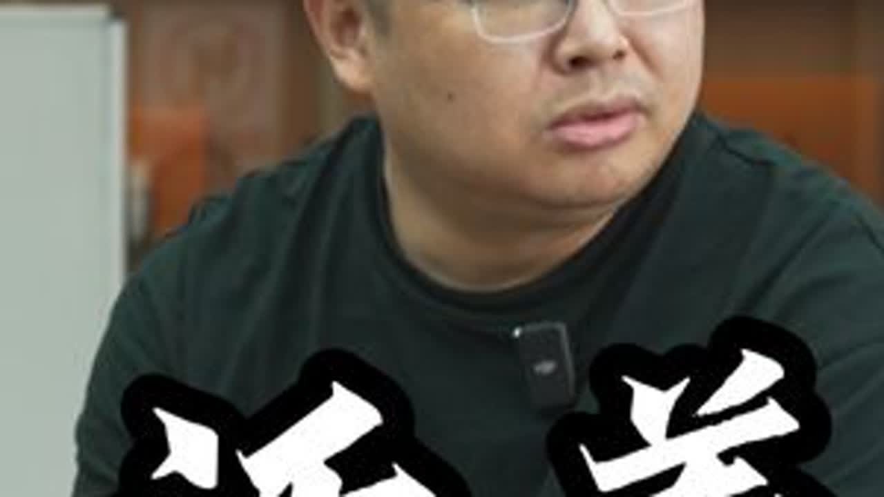 活着 #二手奢侈品 #人生