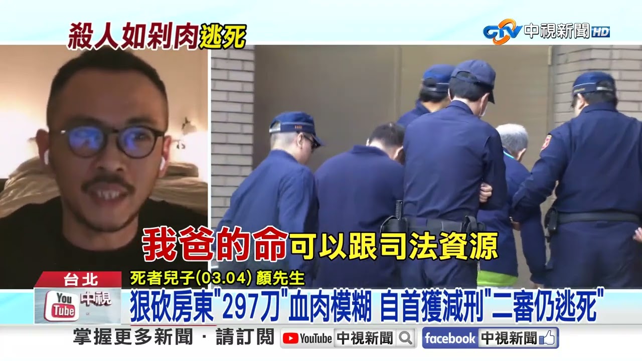 砍房東
