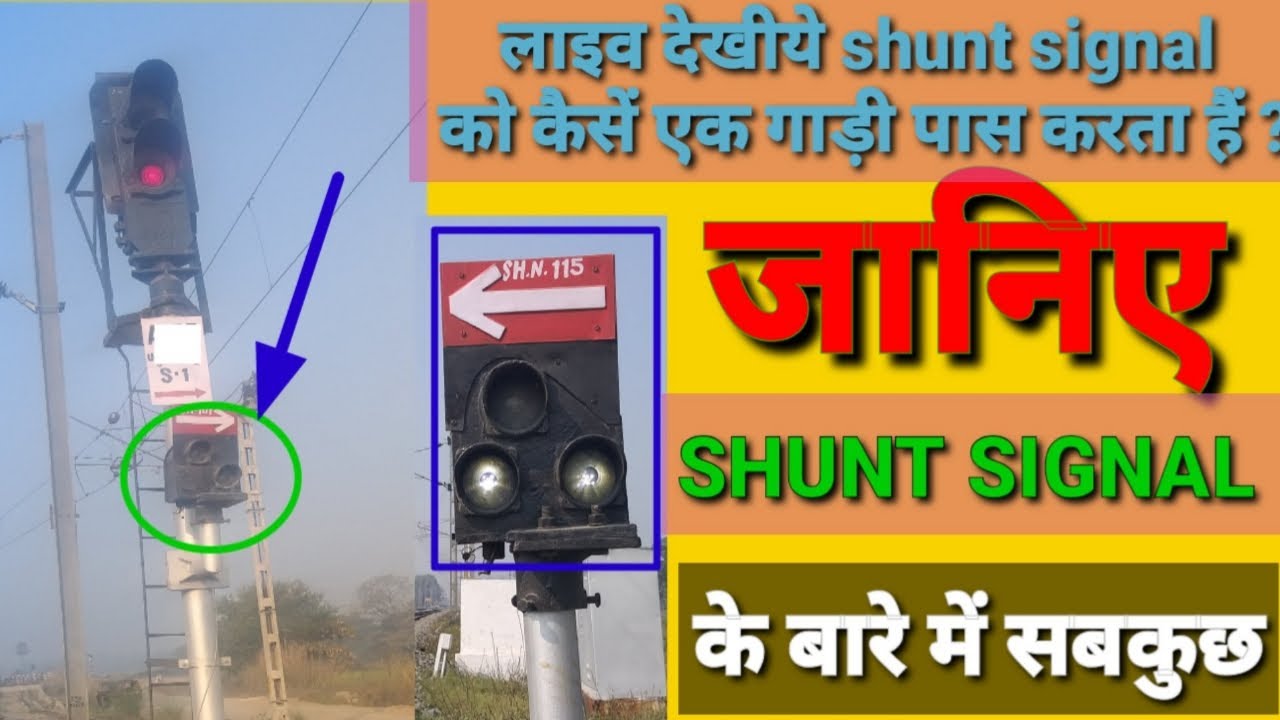 Shunt signal in Indian railway signalling system and 