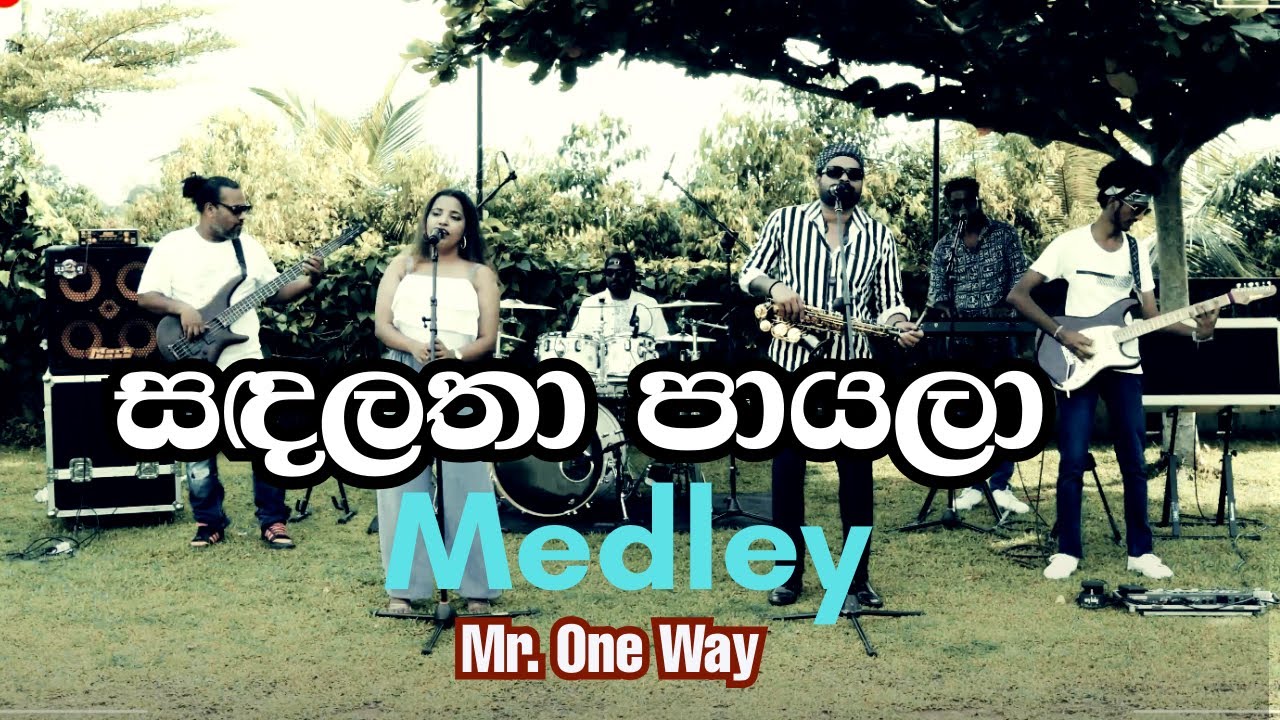 සඳලතා පායලා  Acoustic Medley  - Mr.OneWay