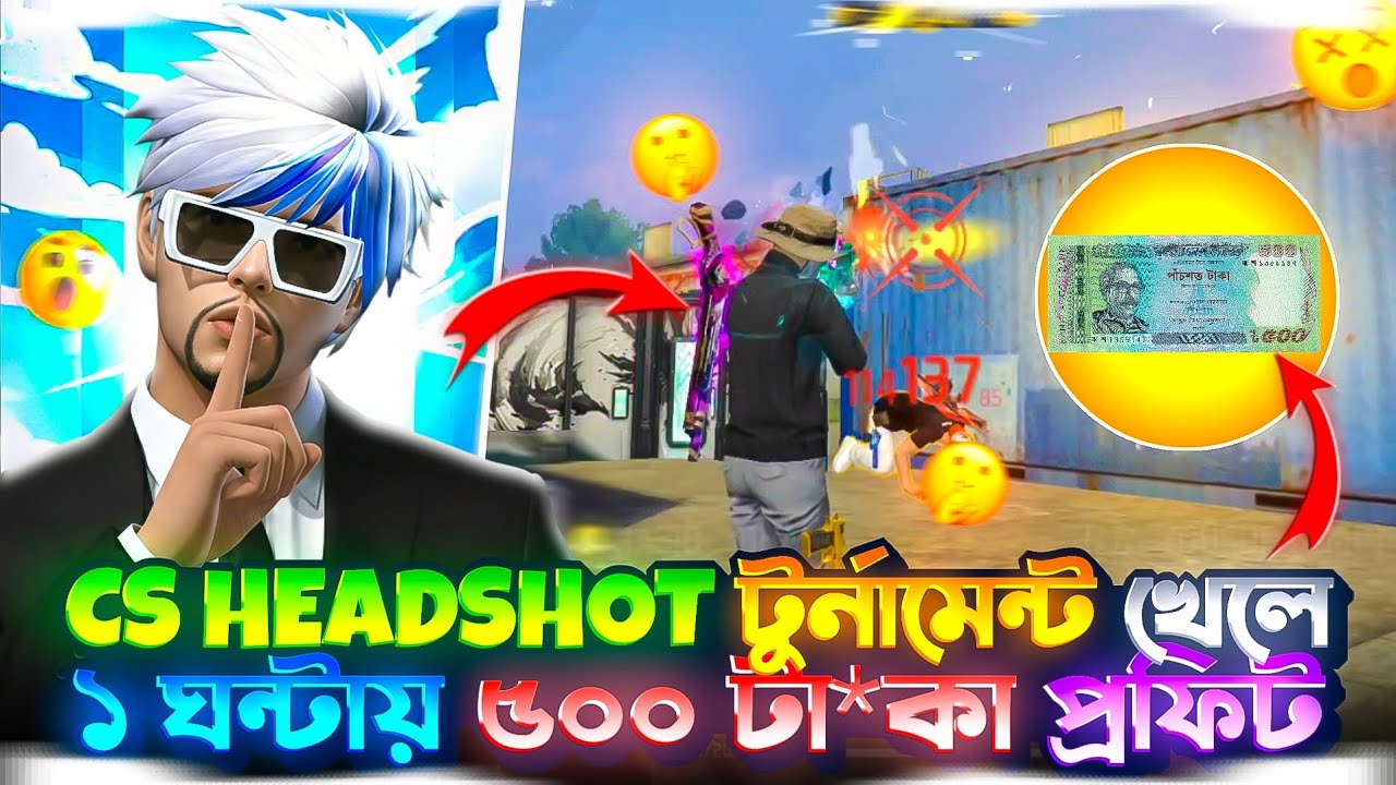Cs Headshot টুর্নামেন্ট খেলে ১ ঘন্টায় ৫০০ টা*কা প্রফিট 🤯 Free fire tournament 📲 INFINIX GT 30 PRO