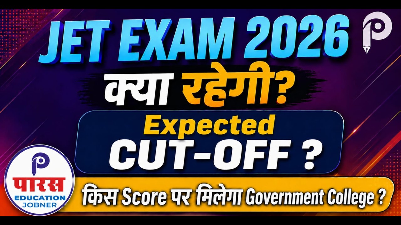 JET EXAM 2026 | EXPECTED CUTOFF | Category wise CutOff & Safe Score Analysis #jetexamcutoff