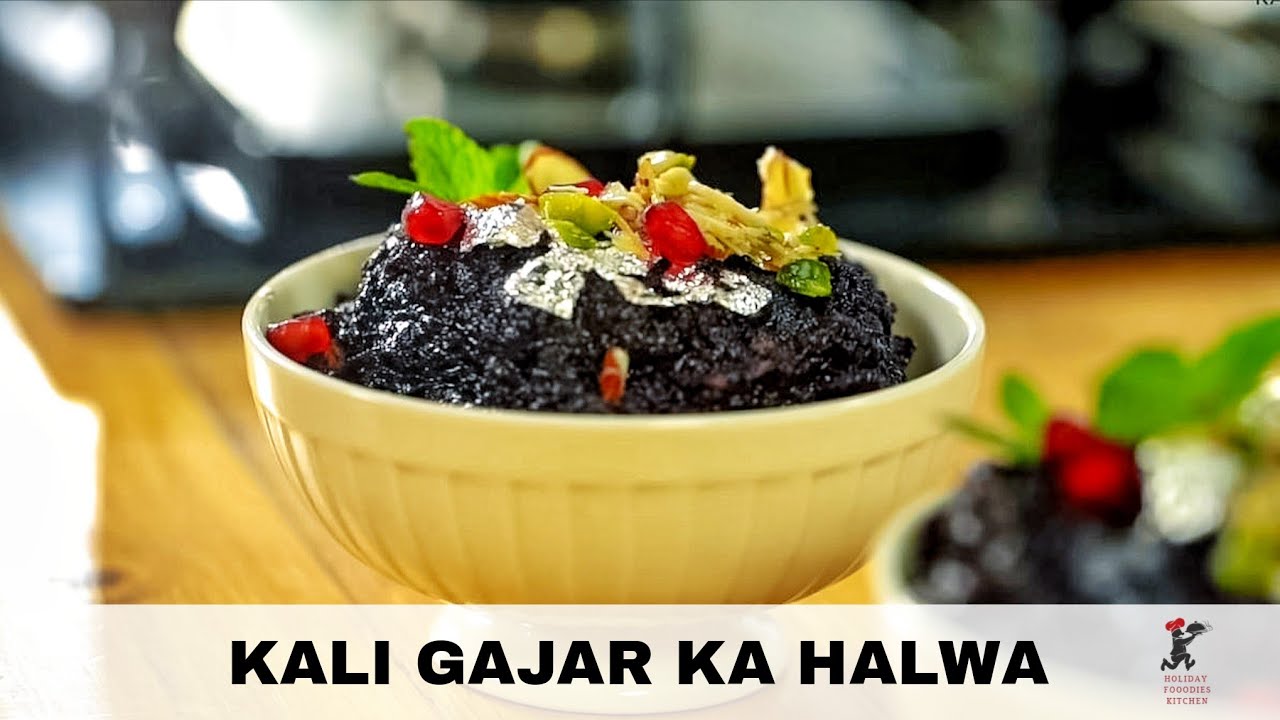 Kali Gajar ka Halwa | काली गाजर का हलवा | No Khoya | Gajrela | HOLIDAY FOOODIES KITCHEN