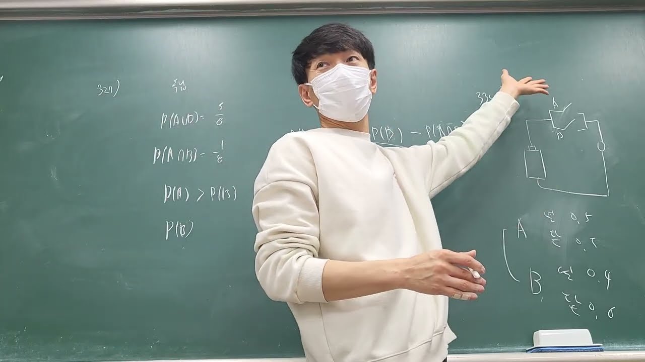 20260205 예비고3 확통 조건부확률 문풀