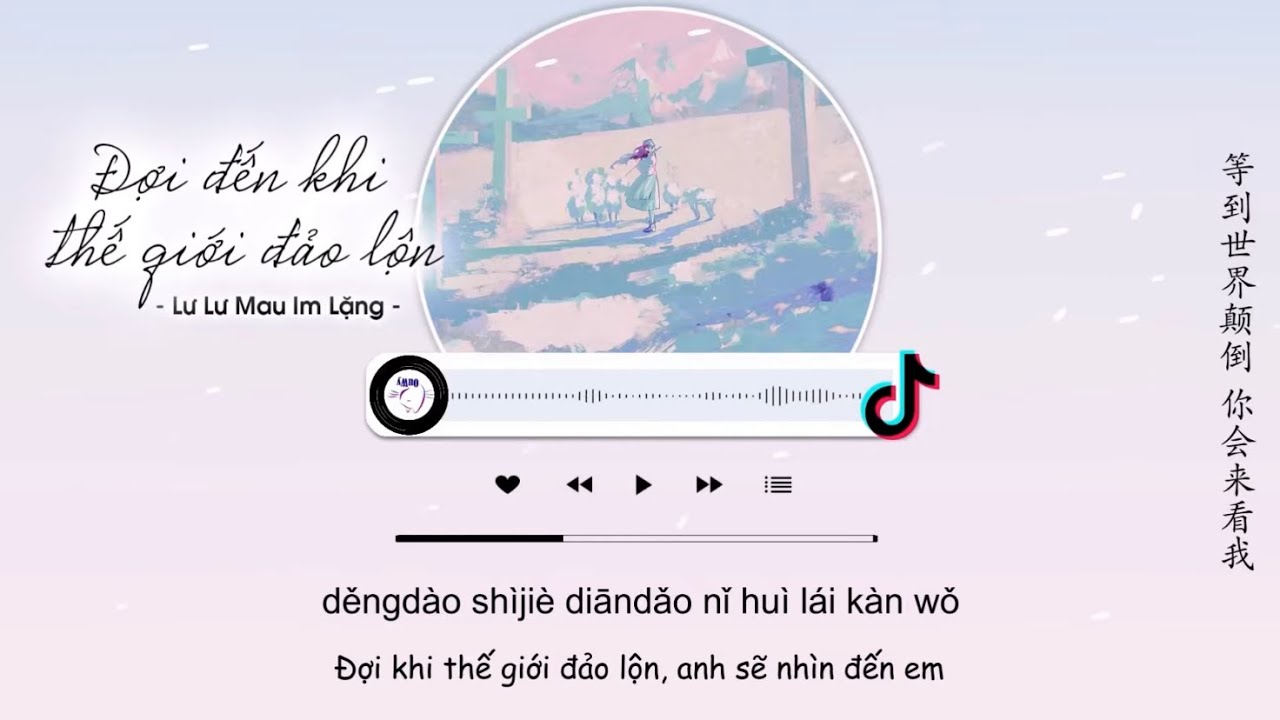 [Vietsub] Đợi Đến Khi Thế Giới Đảo Lộn - Lư Lư Mau Im Lặng | 等到世界颠倒 - 卢卢快闭嘴