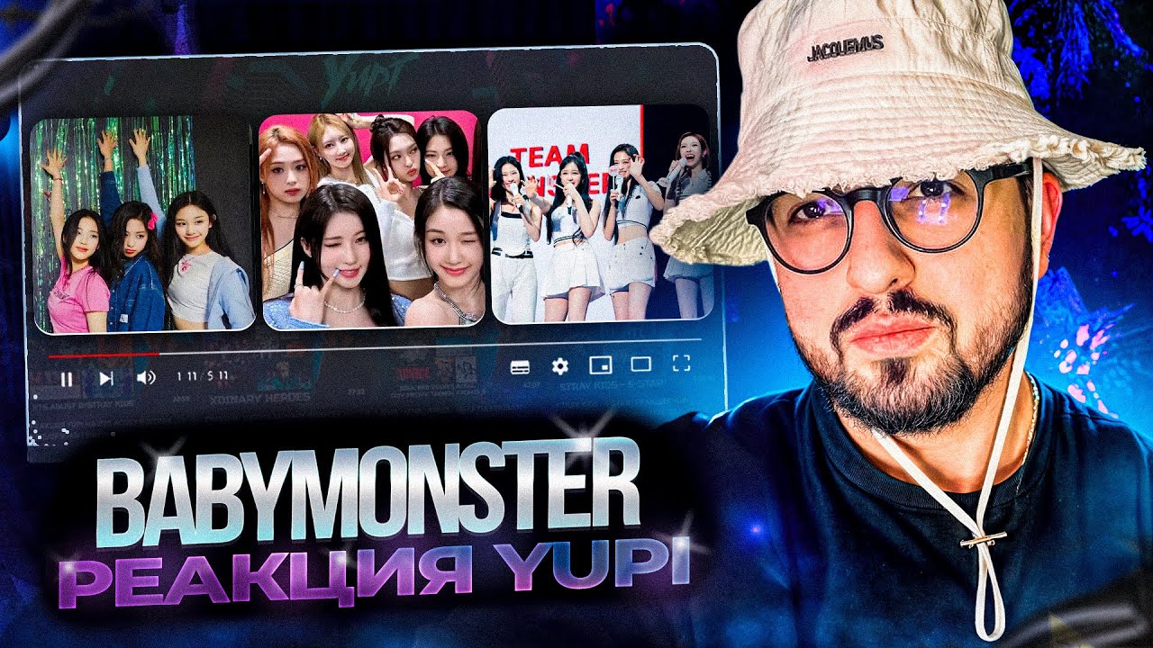 РЕАКЦИЯ YUPI НА BABYMONSTER | COVERS and LIVE - AHYEON, PHARITA, RAMI | BATTER UP, LIKE THAT