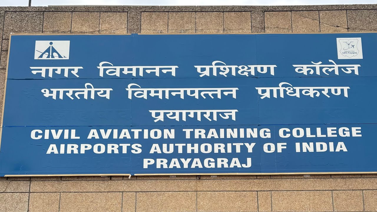 AAI ATC 2025 Strategy and Job Profile