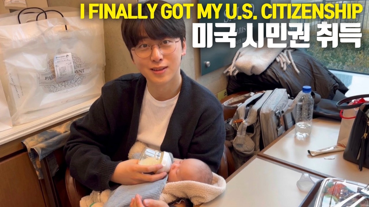 [국제부부] 오늘부터 미국 시민권자입니다. The process of getting U.S. citizenship at the U.S. Embassy!