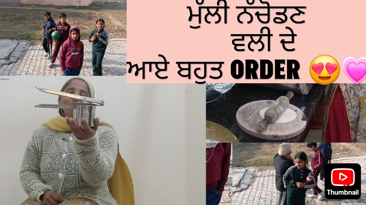 ਇਕ ਕੰਮ ਦੋ ਕਾਜ 😍😍..