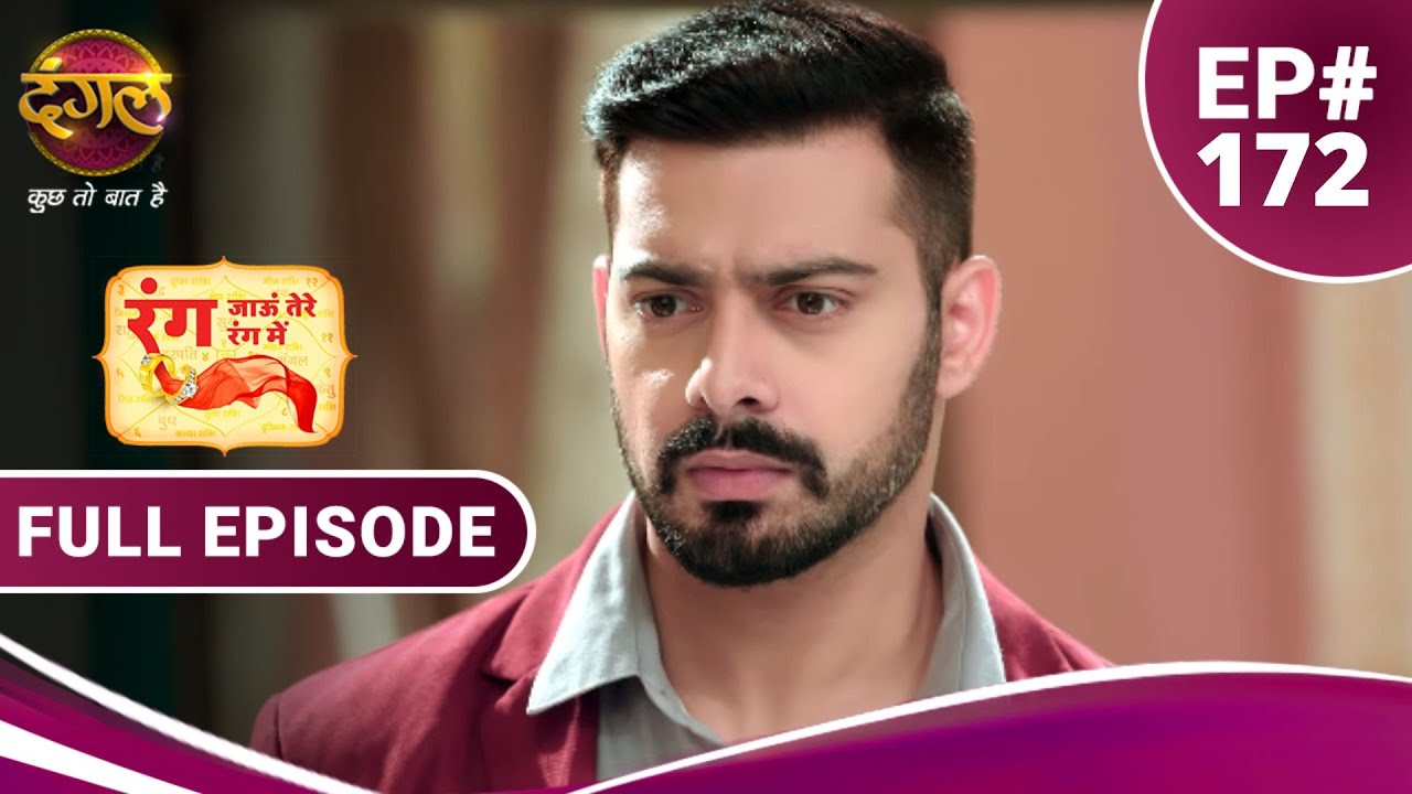 Rang Jaun Tere Rang Mein | रंग जाऊं तेरे रंग में | Full Episode 172 | New Show | Dangal TV