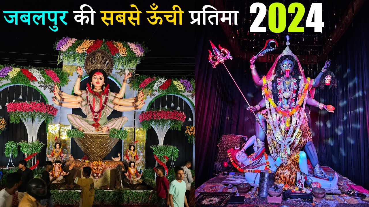 जबलपुर नवरात्री 2024 | Jabalpur Navratri Pandal Darshan 2024 | Jabalpur Navratri 2024 | iRohit Vlog