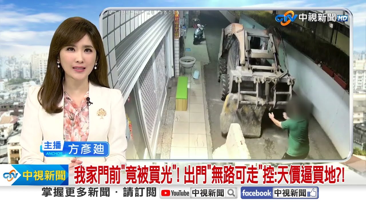 我家門前