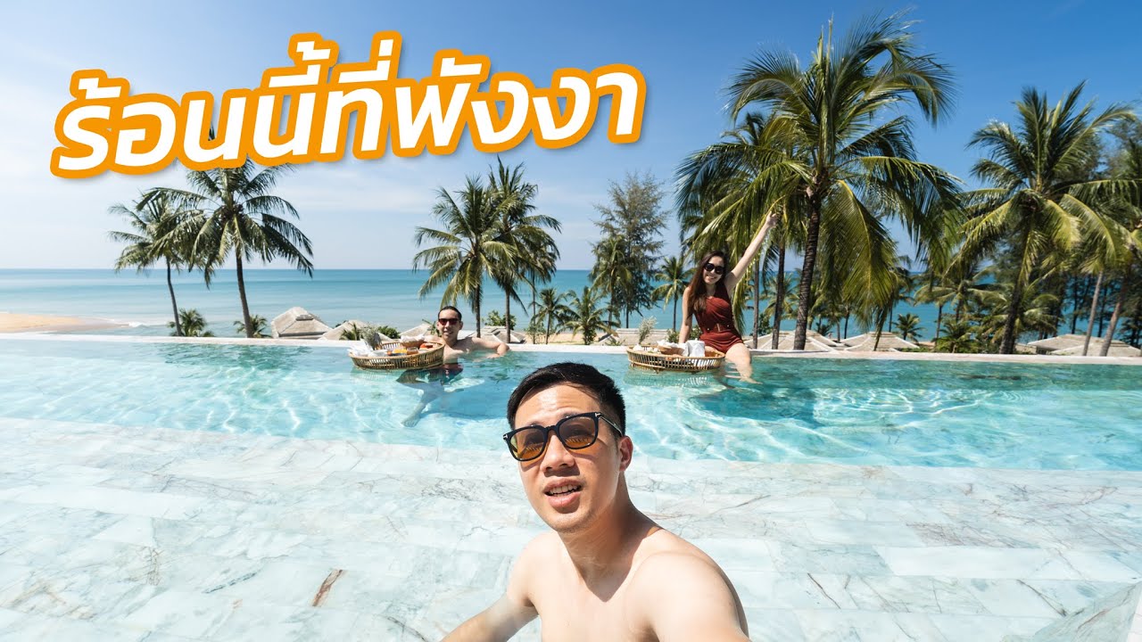 อาหารเช้าลอยน้ำ ถ่ายรูปริมทะเลที่ Devasom #ไปเที่ยวกับบูม