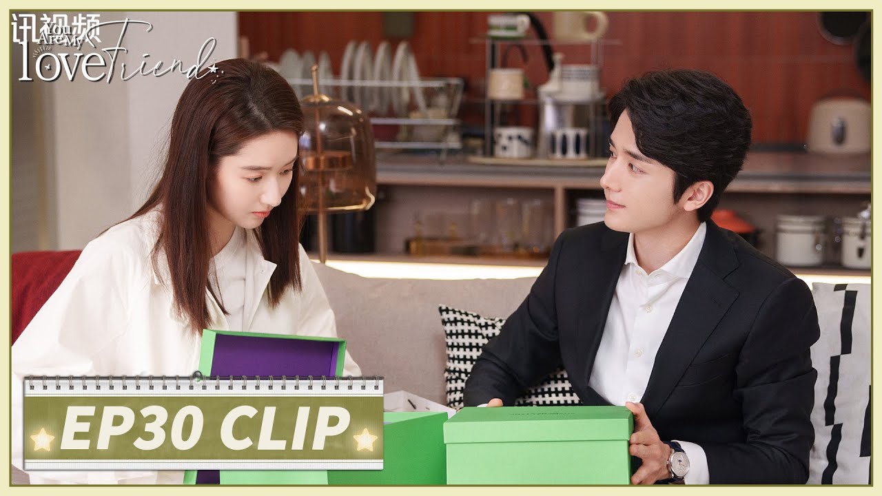 EP30 Clip | Sweet kiss! They spend a romantic 200-day anniversary🥰| You Are My Lover Friend | 舍不得星星