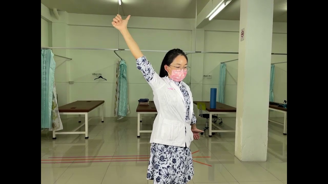 Shoulder Mobility Test