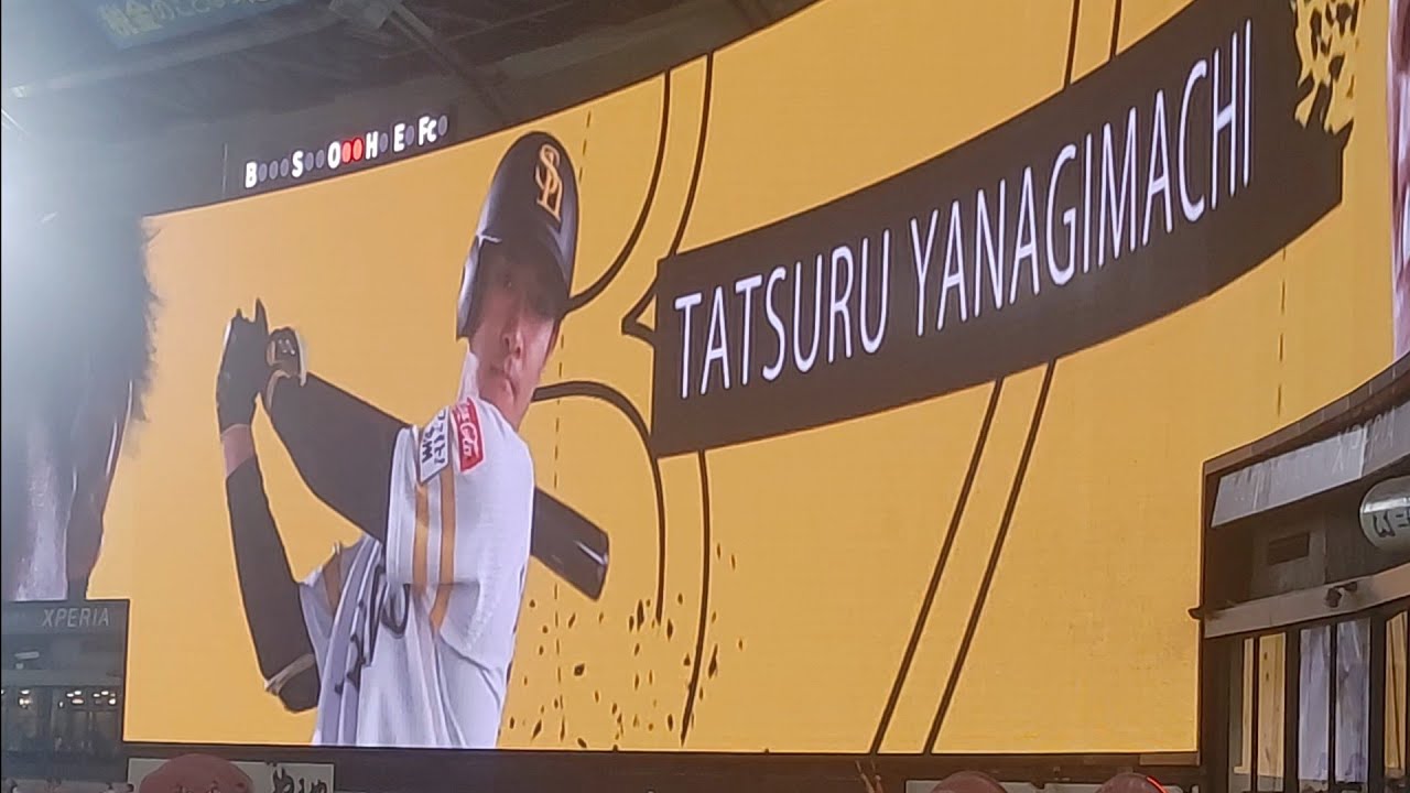 [プロ野球]ホークス9回裏応援の様子(ホーム・みずPay)　2024年9月21日