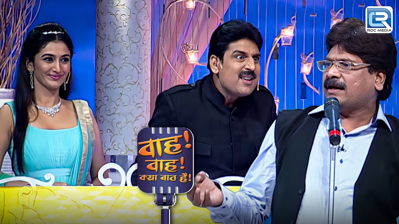 Show के बीच किस बात को लेकर हुई Shailesh जी और Anil Agravanshi की लड़ाई | Wah Wah Kya Baat Hai |EP 96