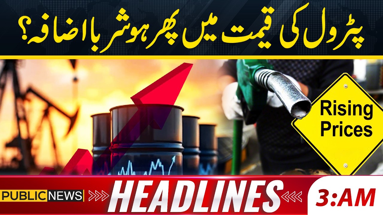 Petrol Prices Skyrocket Again? 3AM News Headlines | 14 April 2026 | Public News