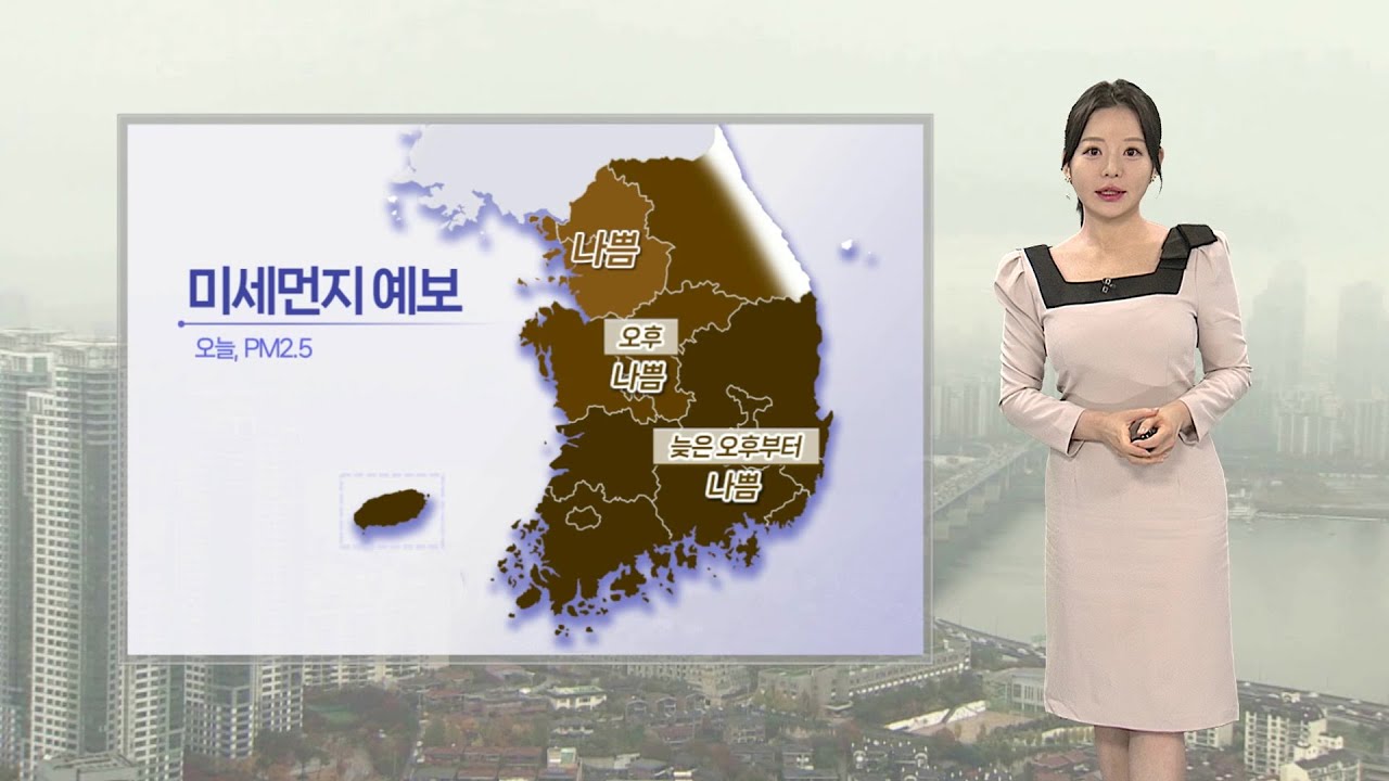 [날씨] 오늘 흐리고 곳곳 눈·비…낮부터 기온 뚝 / 연합뉴스TV (YonhapnewsTV)