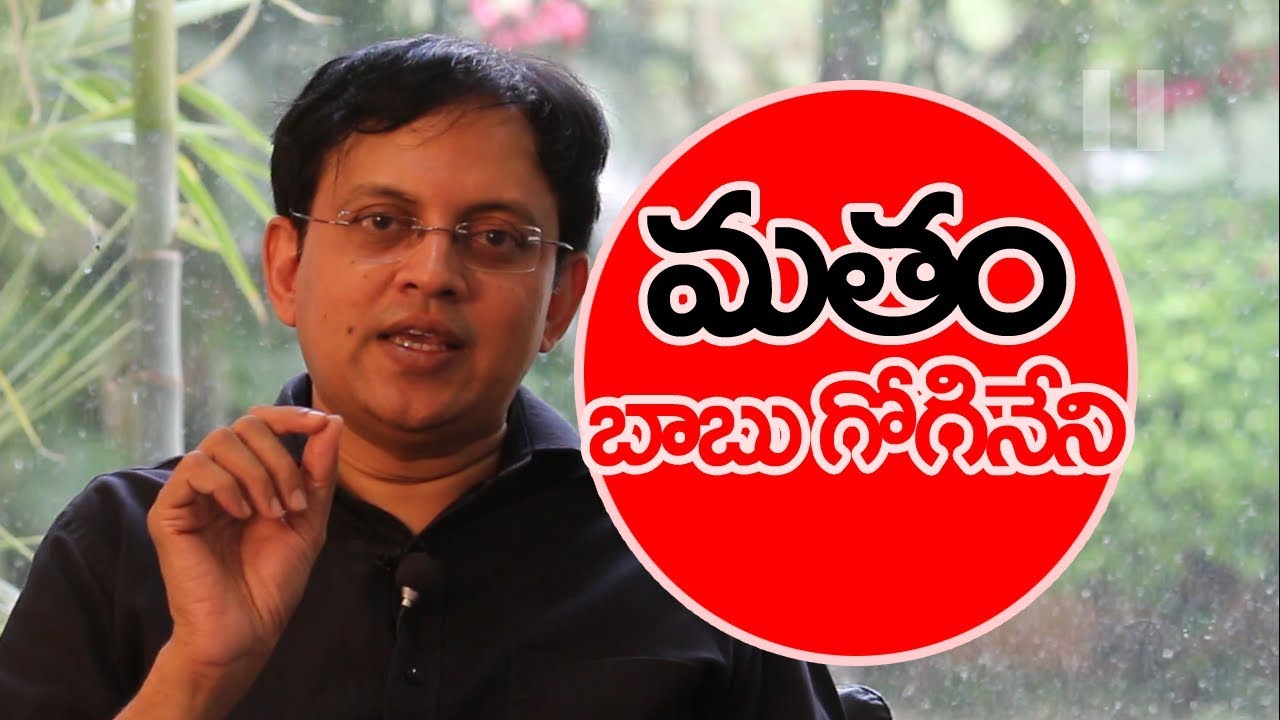 Rationalist Babu Gogineni about Different Religions and his Views