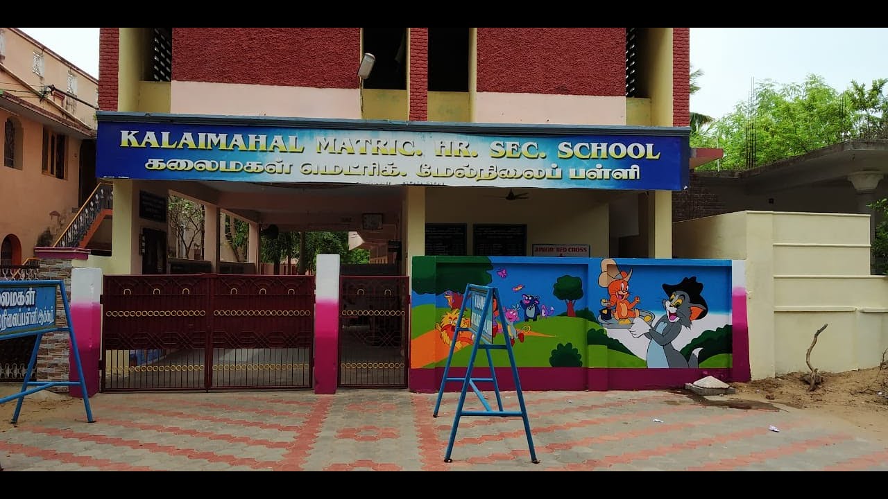 Kalaimahal School -  Akkur Special