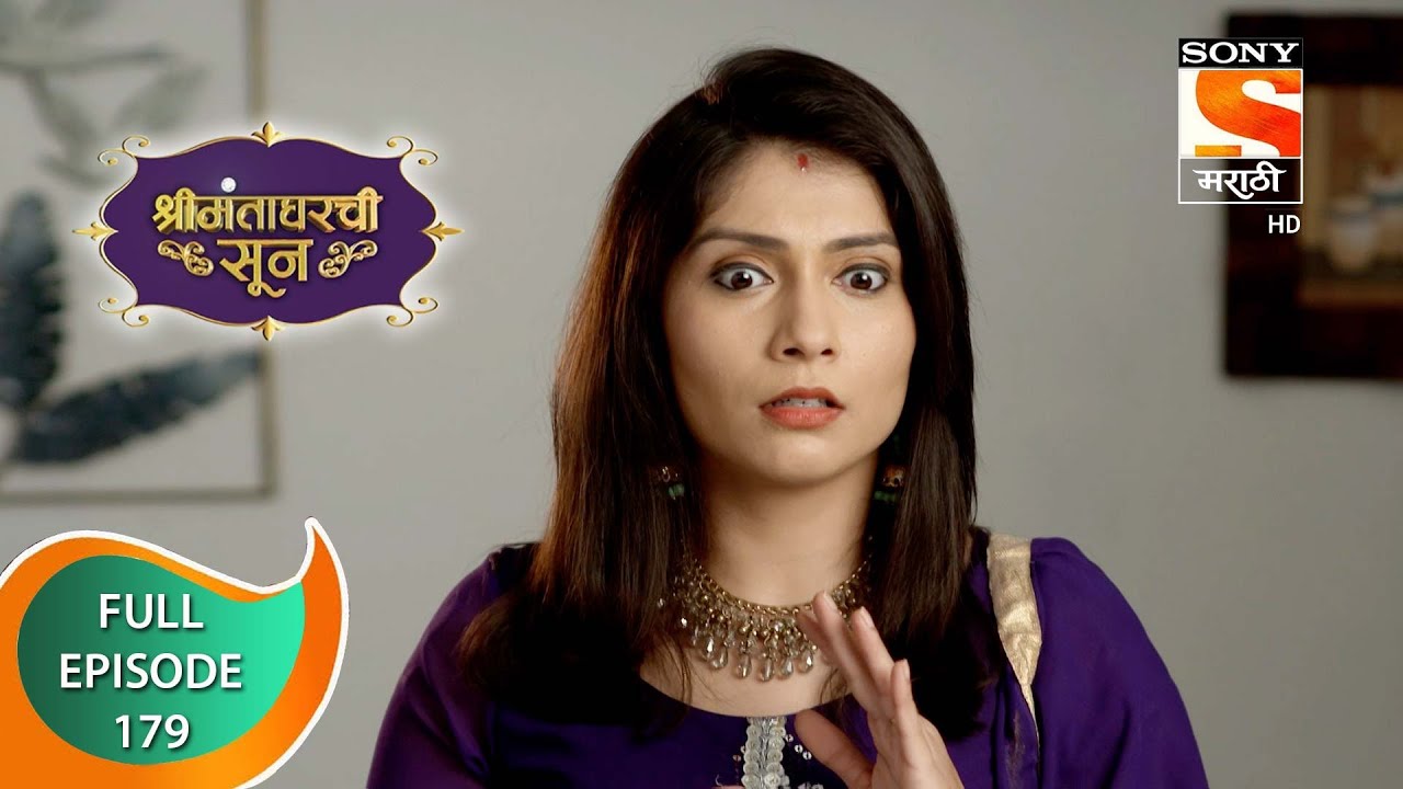 Shrimantaa Gharchi Sunn - श्रीमंताघरची सून - Ep - 179 - Full Episode - 7th June, 2021
