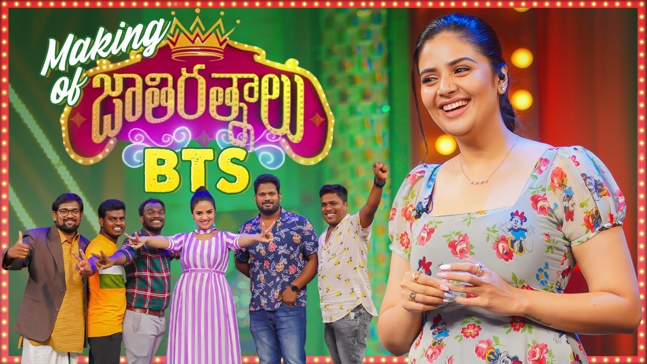 Making Of Jathi Ratnalu || Jathi Ratnalu Stand Up Comedy Show Behind The Scenes || Sreemukhi