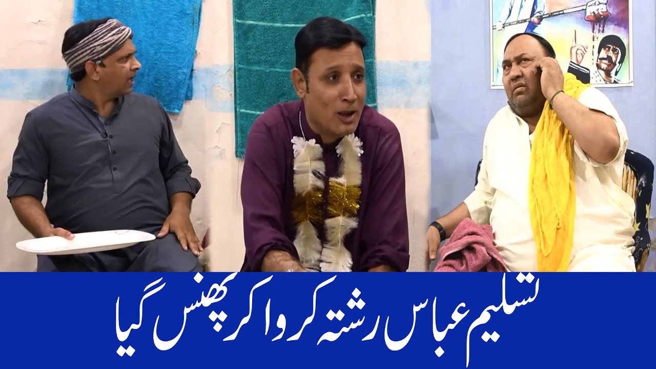 Tasleem Abbas  And Rafique Bablu With Soni   New Comedy Show🤣😂