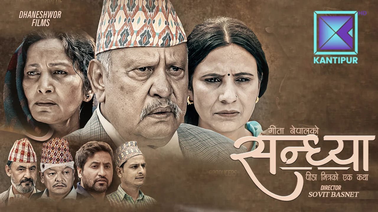 Sandhya - सन्ध्या | Episode 08 l 20 January 2023